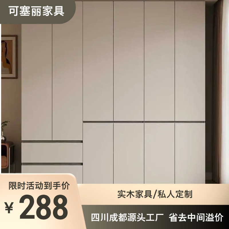 Keseli Furniture Factory Whole House Cabinet Factory Sideboard Wardrobe Minimalist Modern Minimalist Style European Pine Board Cabinet Door