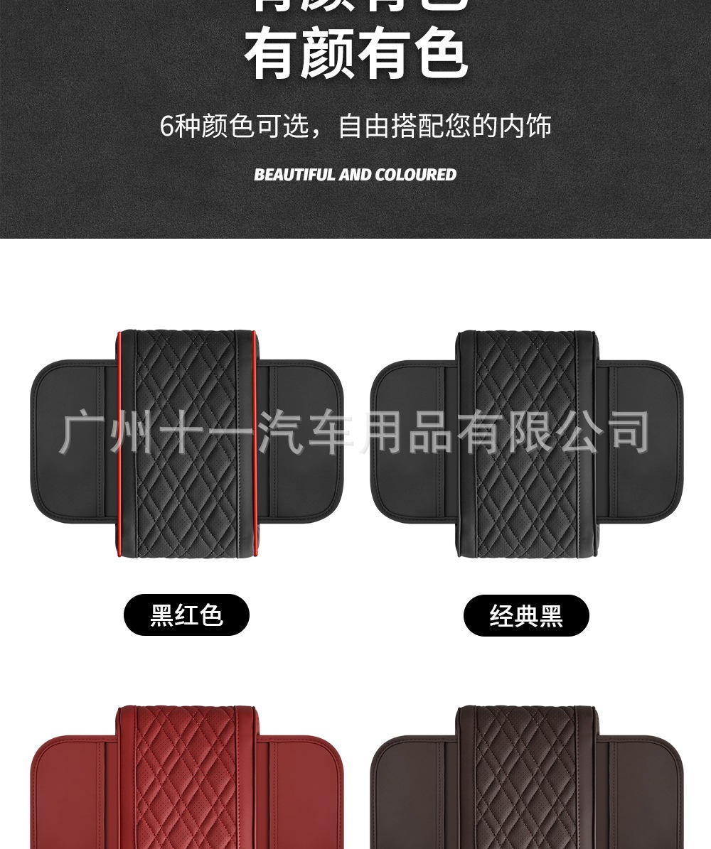 Universal car armrest pad, heightening pad for car armrests, premium memory foam elbow rest for car center console, armrest storage