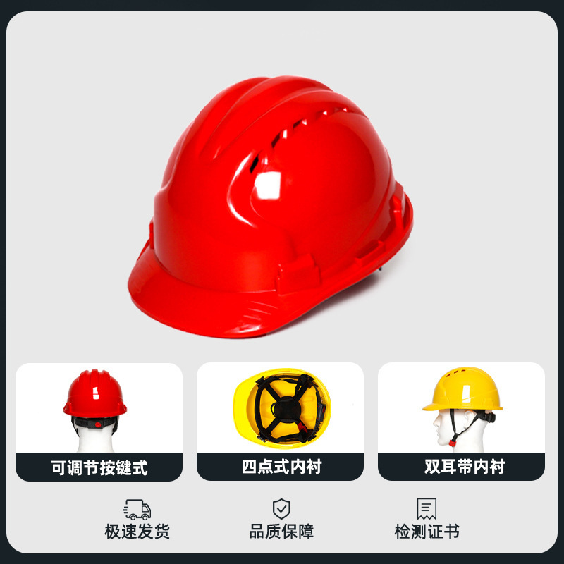 Casco de construcción personalizado impresión LOGO líder engrosado ABS certificación de ingeniería eléctrica casco de verano