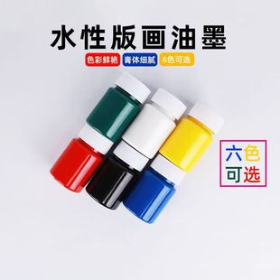 ˮ�԰残��ī60ml�t�S�{�G�׺�ˮϴ�残��όW�����LͲ��ӡ��ī