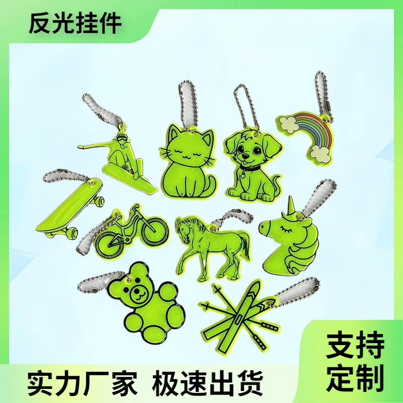 Трансграничные светоотражающие подвески мультяшный узор ПВХ бирки подвески светящийся брелок ночью
