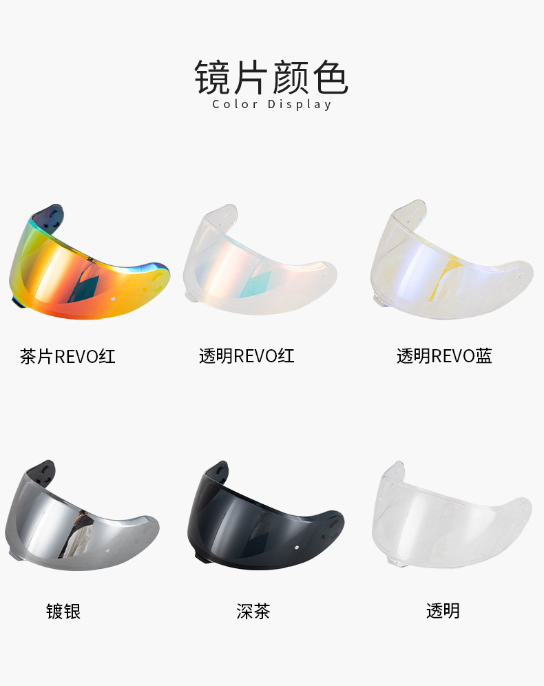 Motorcycle Helmet Cns-3C Lens Compatible with Neotec-3 Helmet, Windproof and Uv-Resistant High-Definition Accessories