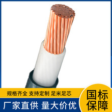 JKYJ 10KV�~о�ܿ���|��о1*10 16 25 35 50 70ƽ���Љ��ܿՌ���