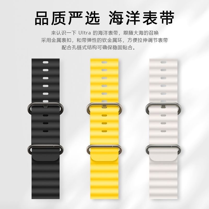 アップル腕時計バンドapple watch ultra海洋時計バンドスマート腕時計シリコンリストバンド|undefined