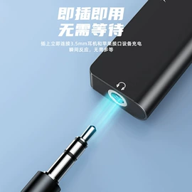 蓝牙耳机;蓝牙音箱;手机数据线