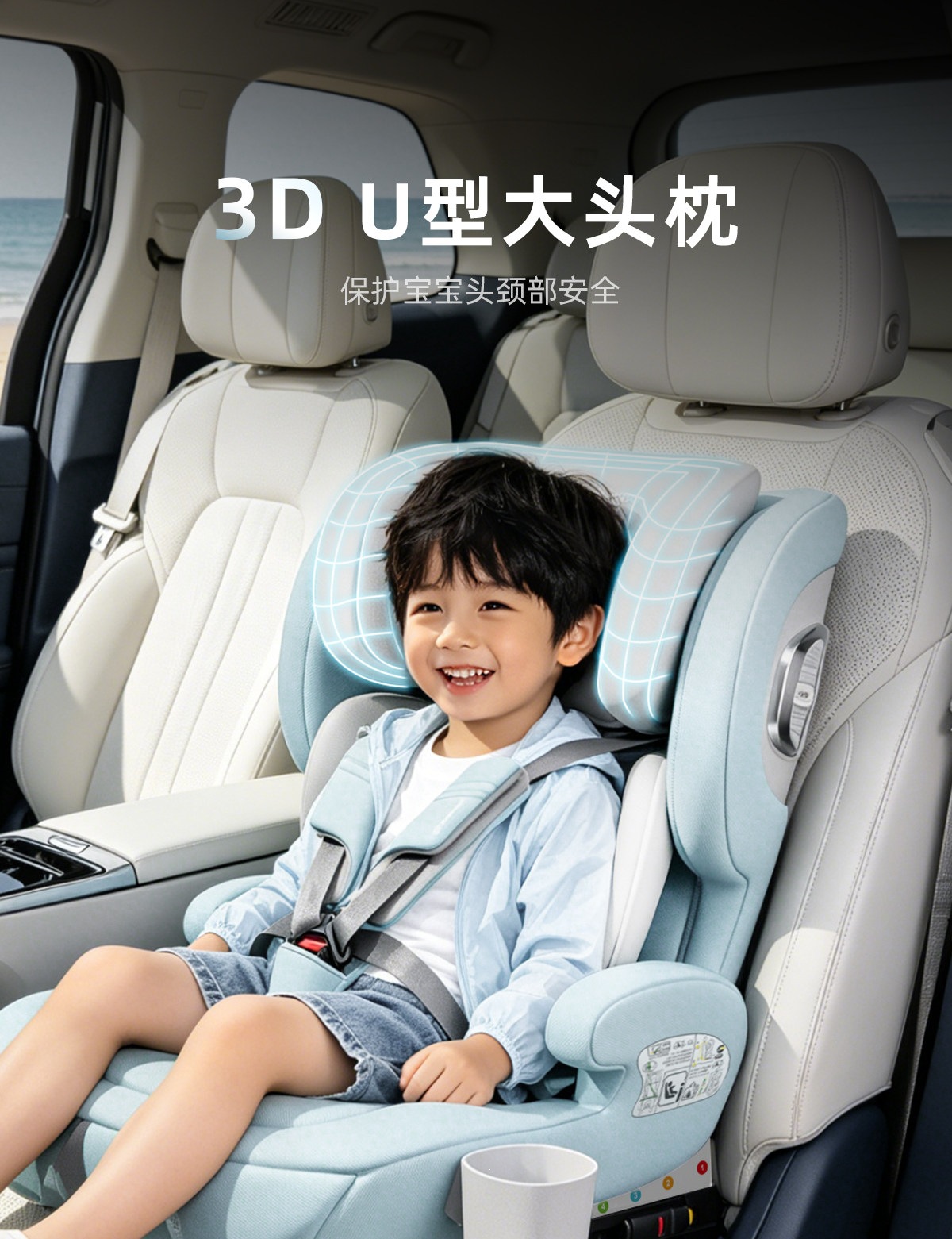 Suitable for Innokids car child safety seats, other 2-year-old baby infant car-mounted simple seats