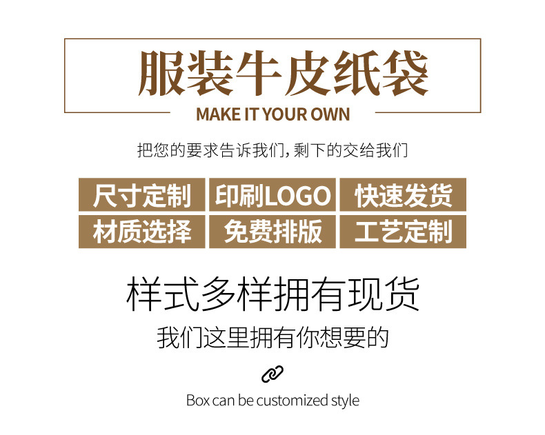 牛皮纸袋_画板-1_01