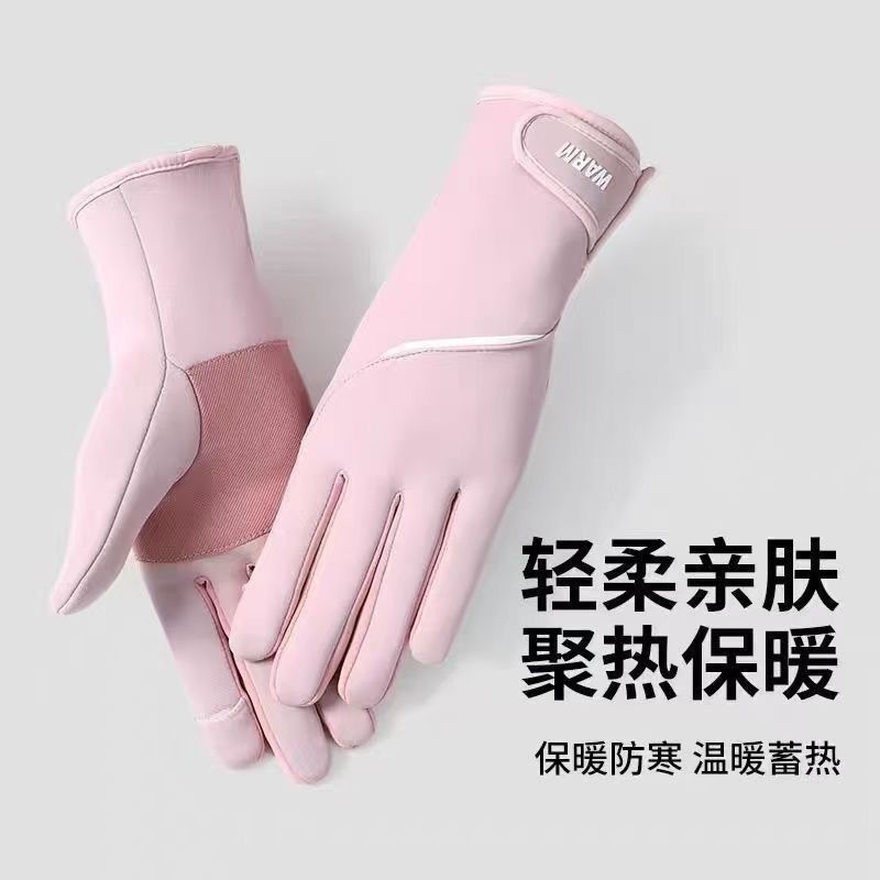 秋冬季手套女保暖防风防寒防水加绒防滑可翻盖户外骑行运动手套|undefined