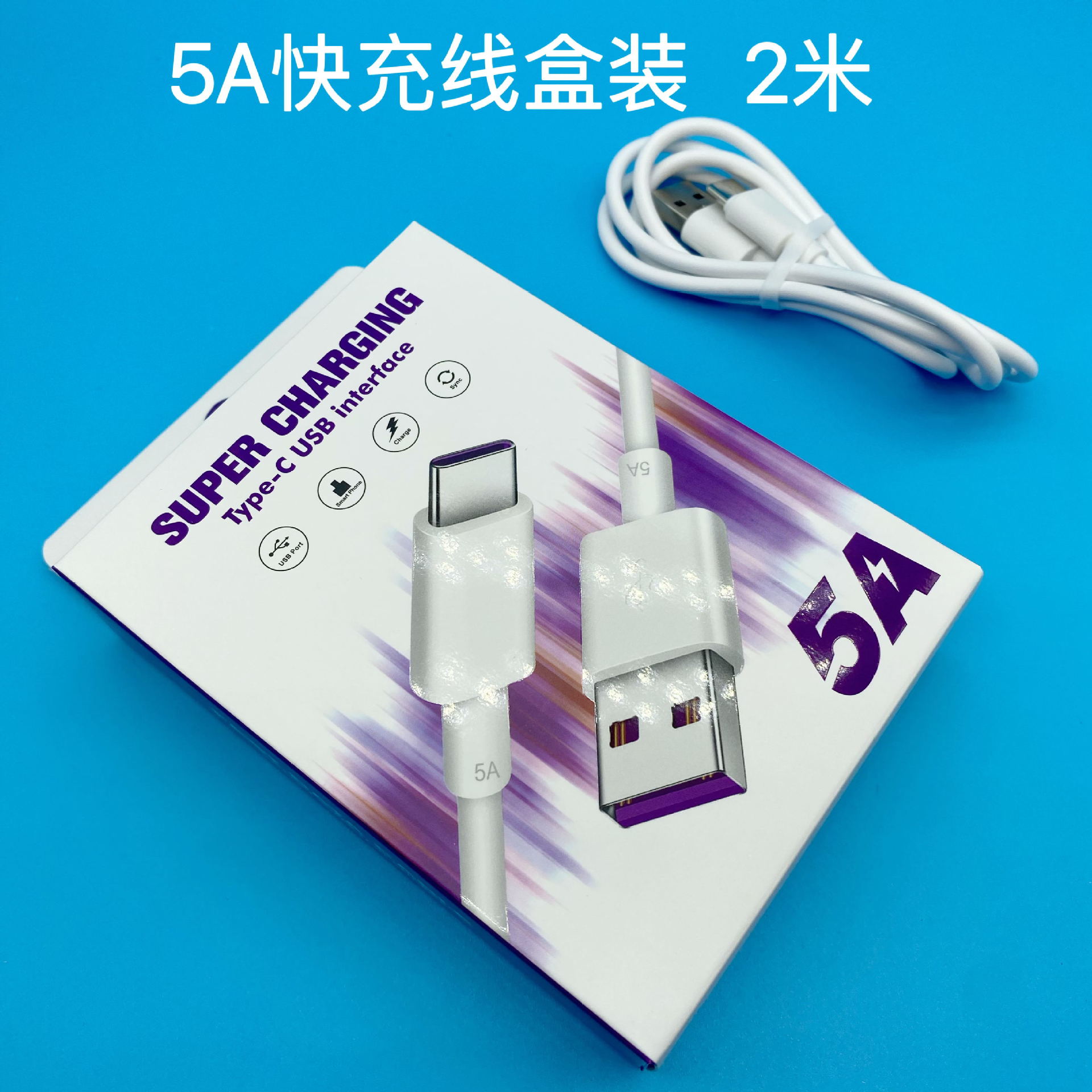 Cable de datos de carga rápida 6A cable de datos tipo C adecuado para Huawei cable de carga de carga rápida cable de carga de 66W cable de carga rápida de carga flash