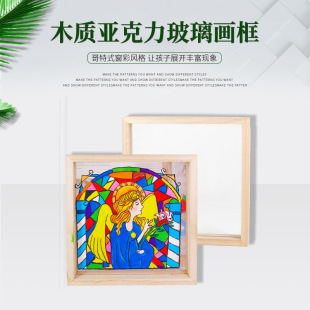 Wooden Creative Acrylic Glass Frame Double-sided Acrylic Photo Frame Table diy Log Color Acrylic Frame