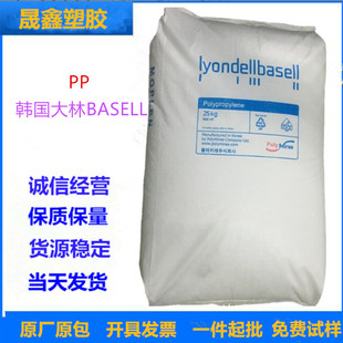 PP �n������BASELL HP450J ע�ܼ� ʳƷ�� �w�S�� Ƭ�� �Ŏ�