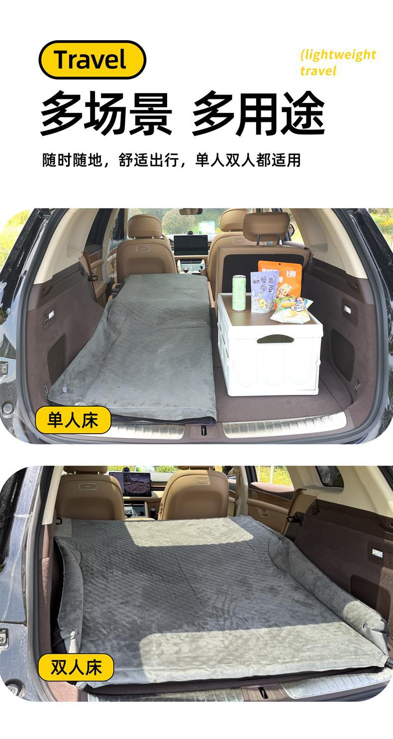 Byd Hiace 07Ev Mattress Byd Car Trunk Inflatable Bed Car Rear Sleeping Pad Car Sleeping Artifact