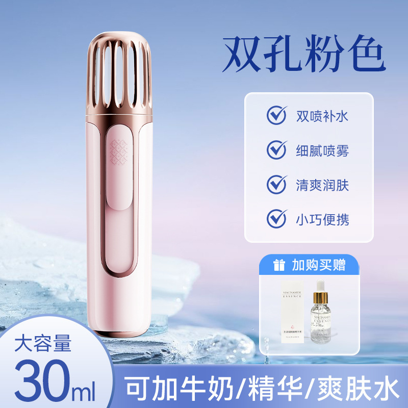 康佳水光酸素注入器高圧噴霧酸素注入銃は家庭用小型噴霧器の顔に水を補給する美容器を持っている|undefined