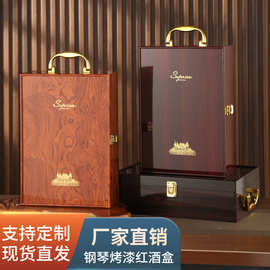 现货红酒包装盒皮盒木质葡萄酒白酒通用包装含酒具高档红酒礼盒