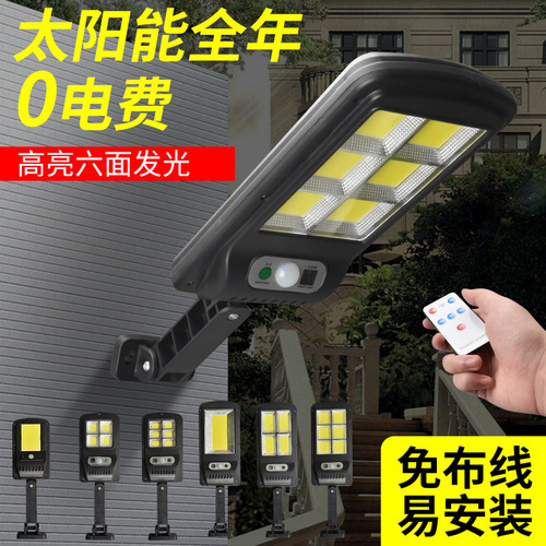 Solar LED Street Lamp with Sensor, Integrated Solar Garden Lamp, Outdoor New Amazon Garden Lamp
