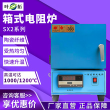 �Ϻ��~�� SX2-2.5-10N һ�w���w���늠t ���t�R���t�ߜش��t