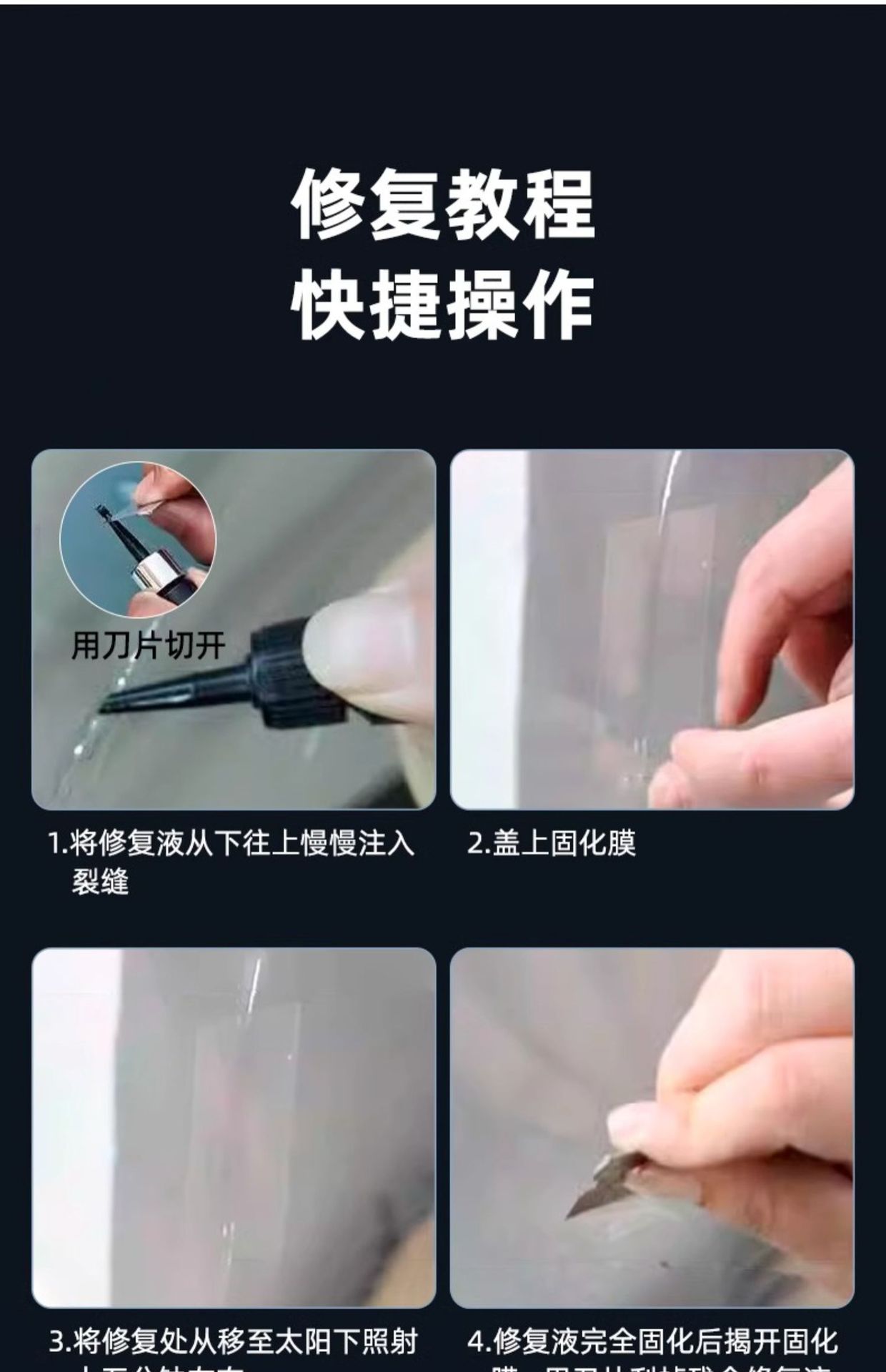 Car Glass Repair Fluid Front Windshield Crack Repair Agent Liquid Repair Tool Repair Glue