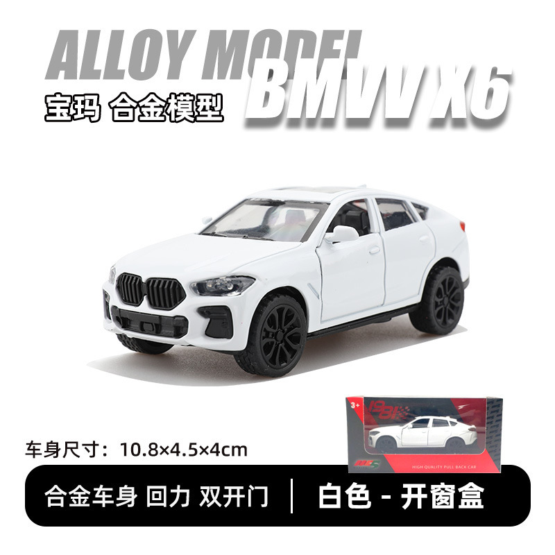 Modelo de coche de aleación a escala 1:43 en caja, simulación de vehículo todoterreno grande, máquina de garras, juguete para niños, adorno de coche al por mayor