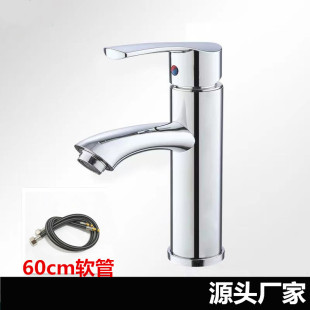 Seven single hole hot and cold basin faucet stainless steel mixed wash basin faucet manufacturers