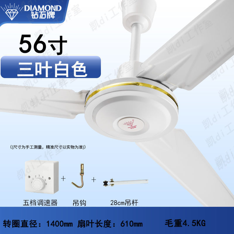 ダイヤモンドブランドシーリングファン大型商業リビングルームホームレストラン電動ファン強風 2024 シーリングファン|undefined