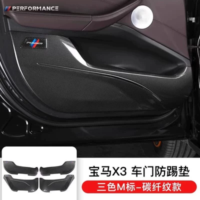 fiber X3 interior decoration accessories, Other Automotive Interior Supplies - 18-24-bmw-x3x4ix3carbon-fiber-pattern-door-anti-kick-plate-4-piece-set