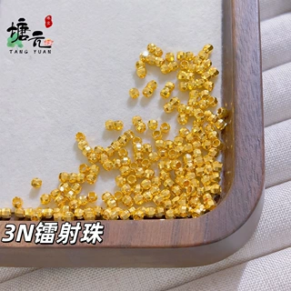 金店同款沙金爆闪碎金镭射珠手链配件 转运珠素圈手串百搭送女友