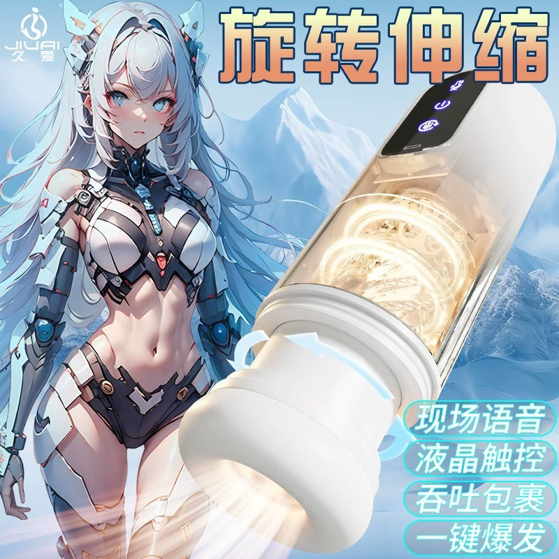 Automatic male masturbator (Magic Wind PRO), telescopic rotating, cup heating