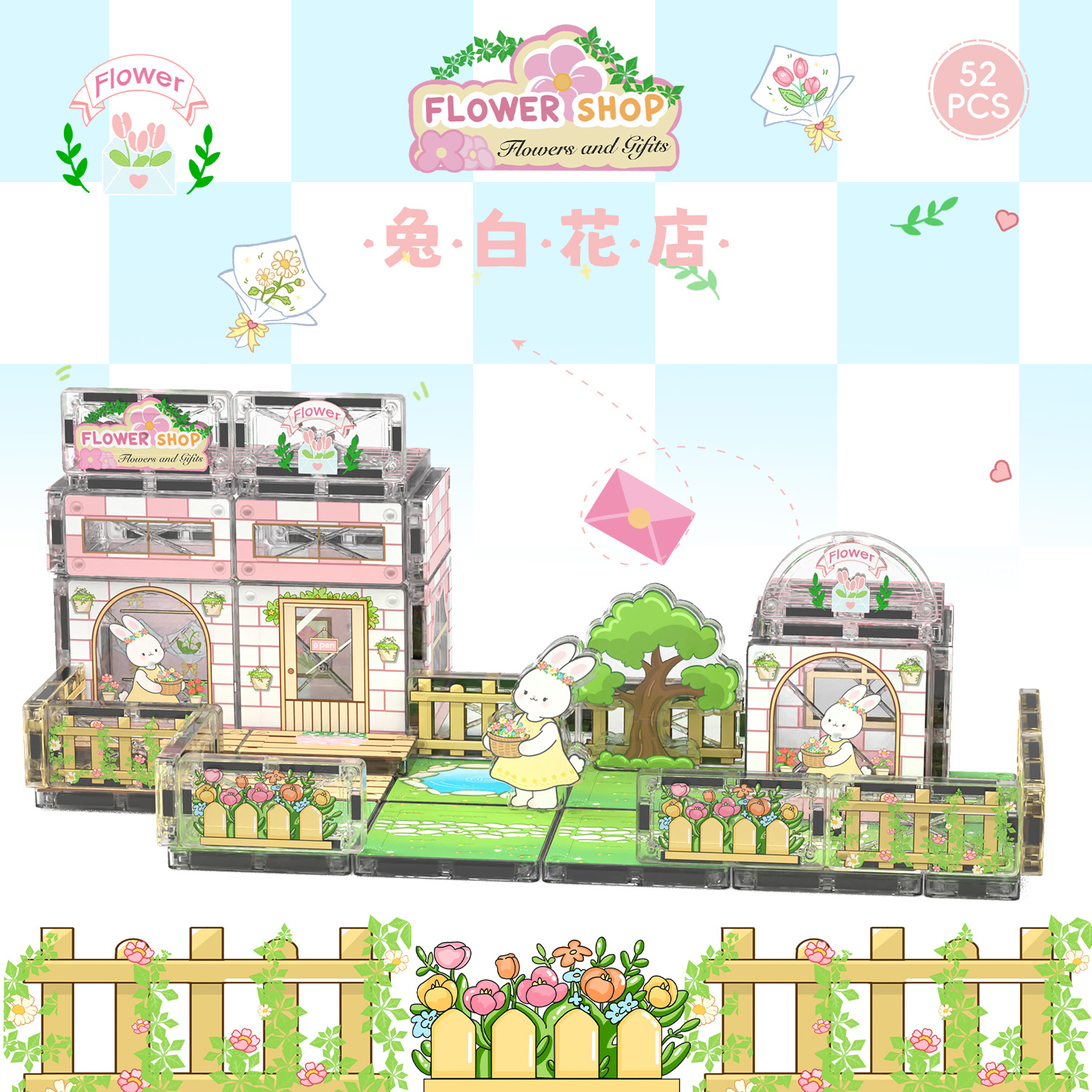 Street View Magnetic Piece Kids DIY Juguetes hechos a mano Magnetic Stick Blocks Juguetes de ensamblaje tridimensional Juguetes de regalos para chicas