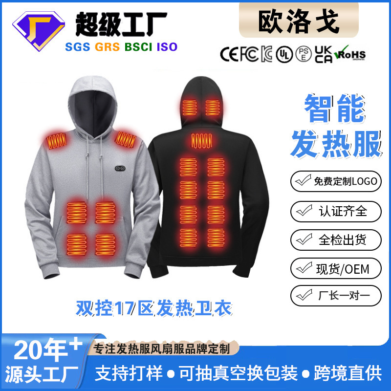 Cross-Border New Men's Hooded Sports Heating Sweatshirt Electric Heating Jacket Dual-Control USB Powered Intelligent Constant Temperature Heating Suit