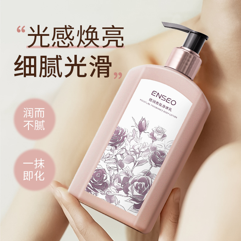 ENSEO倍潤アロマボディミルク250g水分補給保湿乾燥防止ソフトスキンケア|undefined