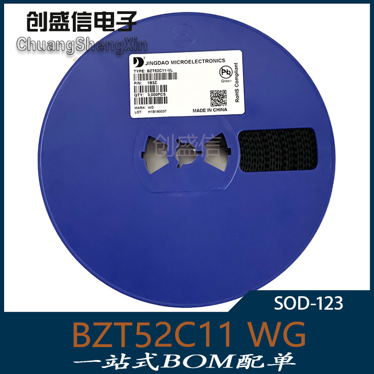 BZT52C11 SOD-123 丝印WG 贴片稳压二极管 11V 1206