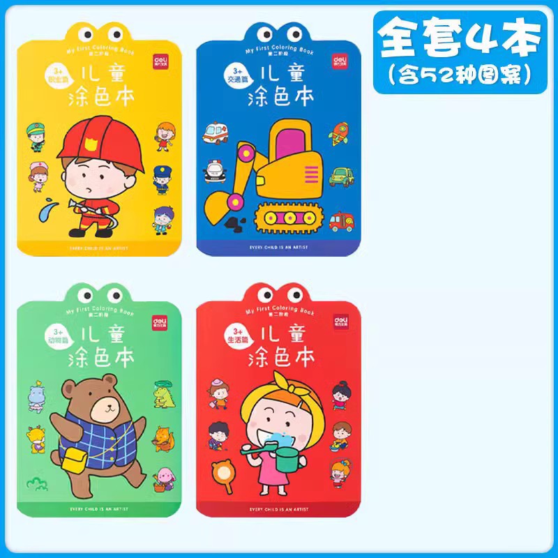 Cuaderno de dibujo de color de bebés graffiti crayón de jardín de infantes acuarela de color libro de dibujo de estudiantes