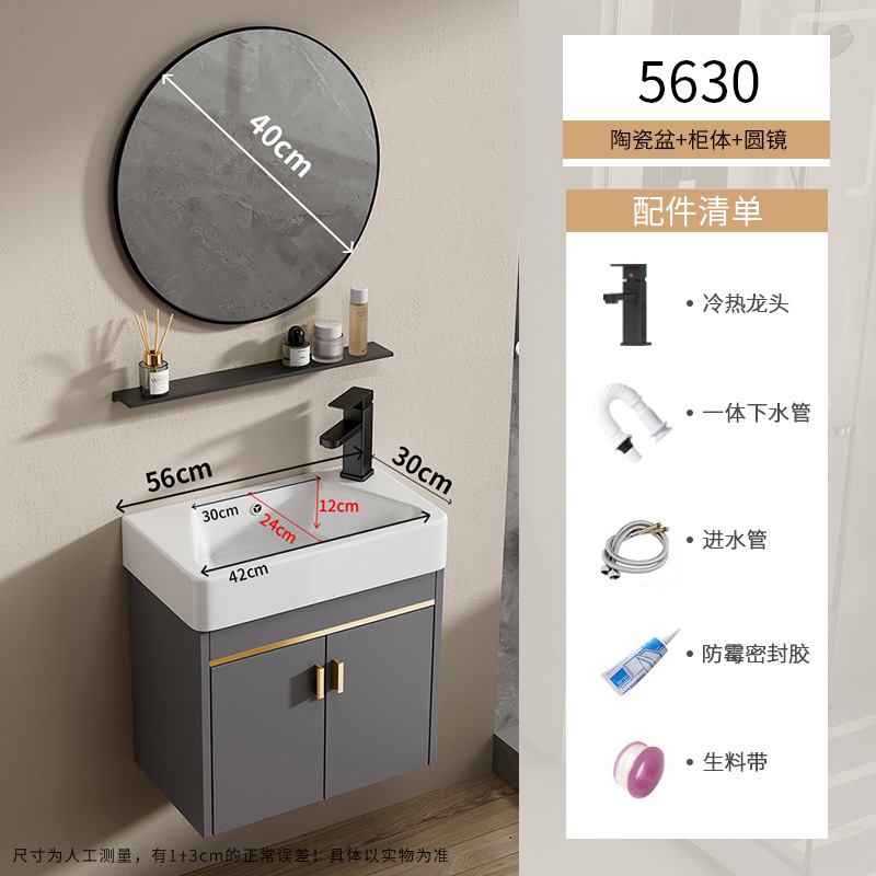 gabinete de baño de aluminio espacio pequeño gabinete de baño cerámica integral gabinete lavabo transfronterizo lavabo lavabo lavabo