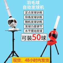 高尔夫球训练球棒家用乒乓球发球棒球儿童玩具器高尔夫网球毛发球