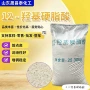 锂基表面定制十二硬脂酸