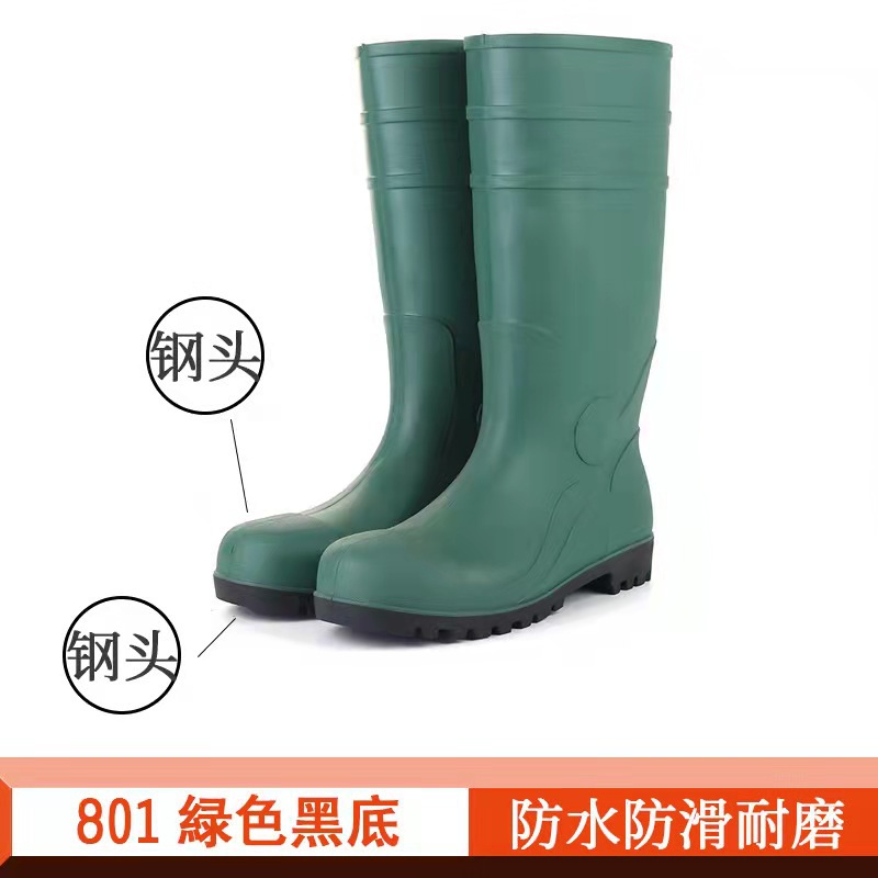 801绿色黑底钢头钢底PVC劳保鞋防护鞋直筒防水防滑耐磨雨鞋防汛鞋