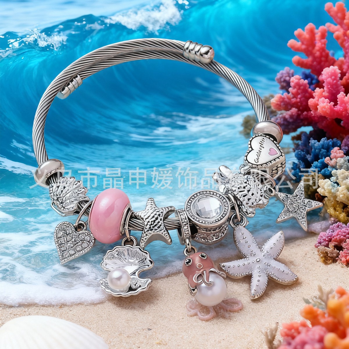 Pan Jia pulsera explosión transfronteriza DIY pulsera con cuentas conchas de estrellas de mar calamar perlas de estilo marino joyas de moda