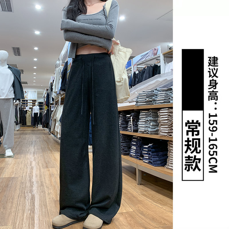 深灰色软糯阔腿裤女秋2025新款高腰休闲拖地慵懒风运动直筒糯米裤|undefined