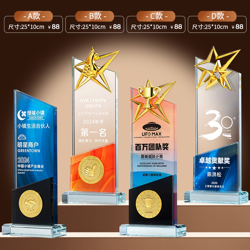 Trofeo de cristal medalla de madera trofeo de baloncesto pulgar pentaco resina metales trofeos de madera sólida premios