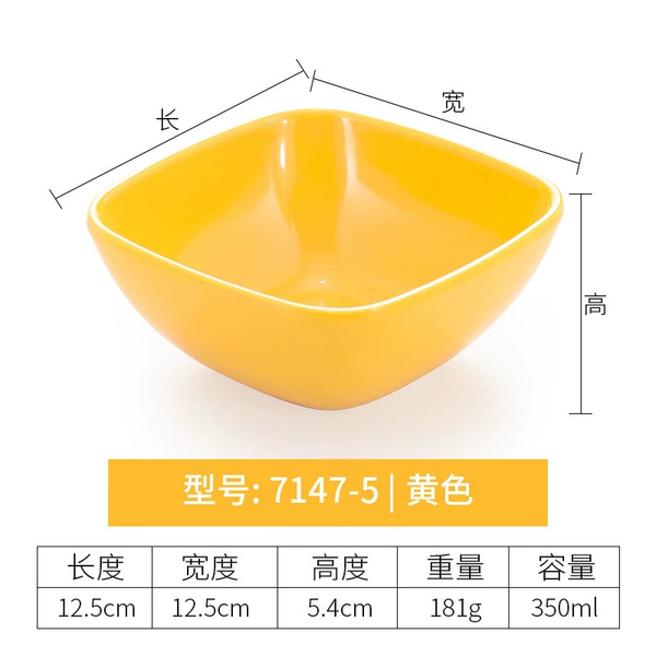 7147-5 Yellow