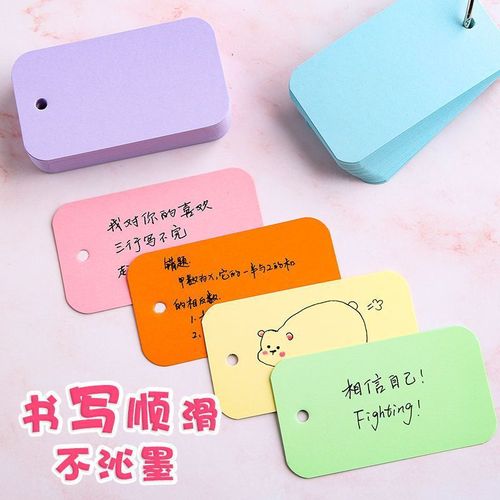 English word flashcards colorful blank card paper hard writable elementary self-made literacy cards S