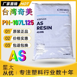 PC;ABS;PA66