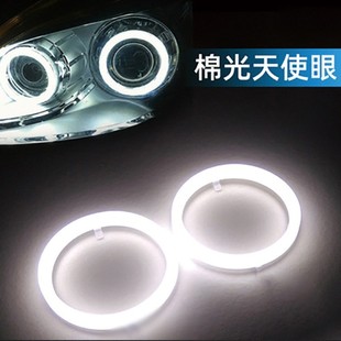 棉光天使眼内置驱动通用LED天使眼光圈改装大灯雾灯汽车日行灯-阿里巴巴