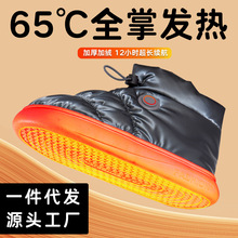 �ӟ�Ь��늰l��Ь�����߱�ůЬ�k��ů�_���ɲ�ϴ��Ů늟���Ьusb