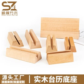 木质工艺品;茶盘;家具拉手