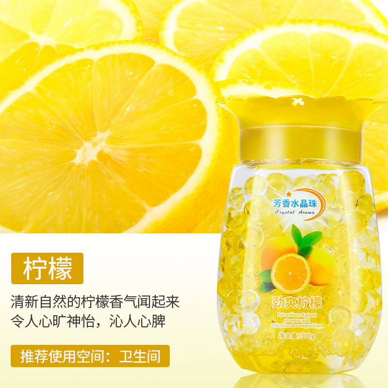 空气清新剂持久留香厕所卫生间除臭神器香薰家用卧室内固体芳香剂|undefined