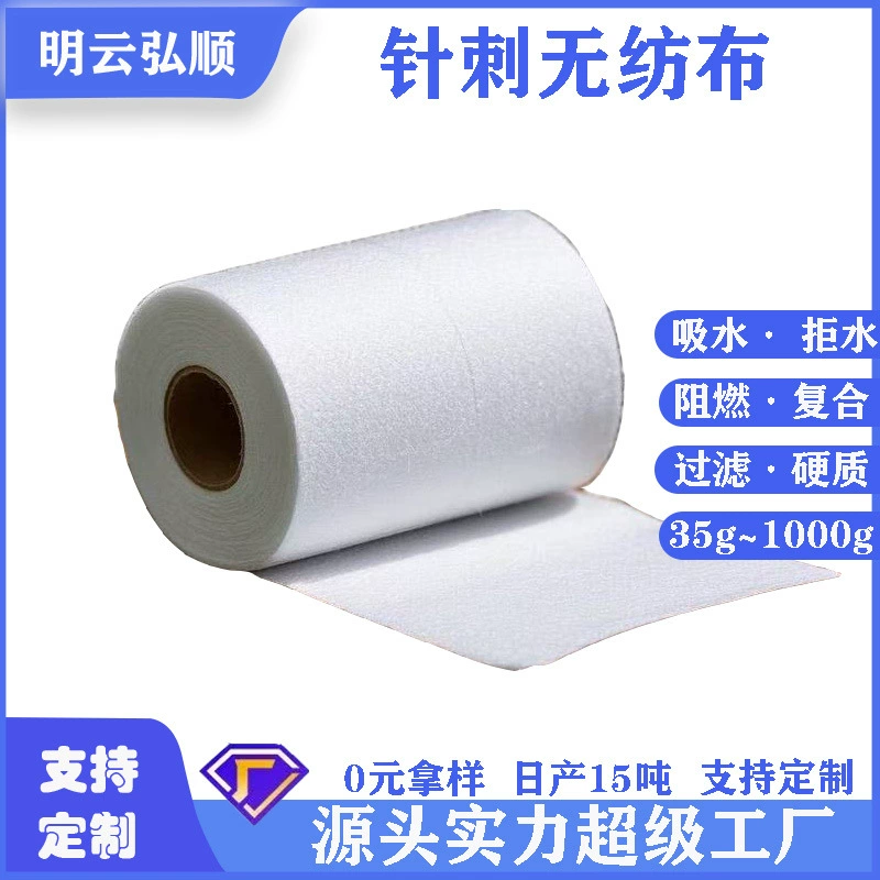 Производитель: индивидуальный иглопробивной нетканый материал, водопоглощающий, водоотталкивающий и огнестойкий, белый вискозный автомобильный интерьер, полиэстеровый иглопробивной хлопок