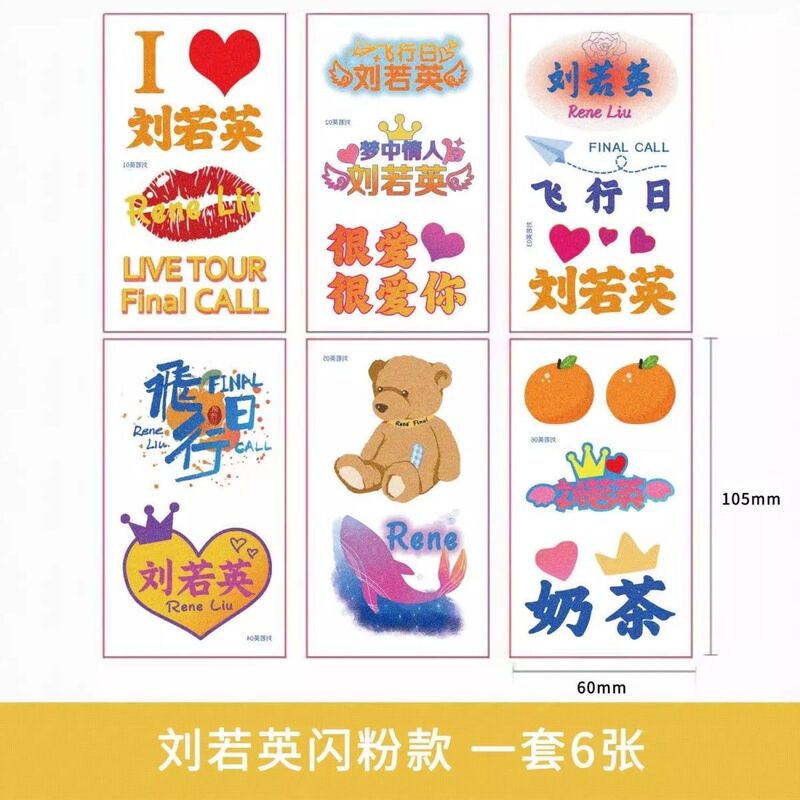 Liu Ruoying Glitter Tattoo Stickers Support Face Stickers for Flying Day Concert Star Peripheral Fans