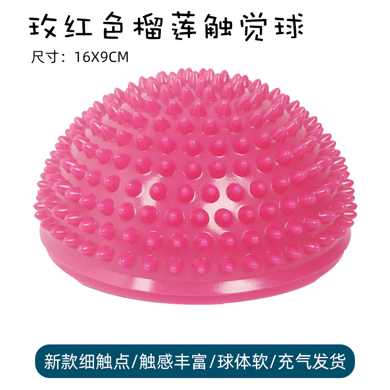 PVC 半円マッサージドリアンボールパイナップルボール子供の感覚トレーニング足裏バランストレーニングボール触覚ヨガボール|undefined