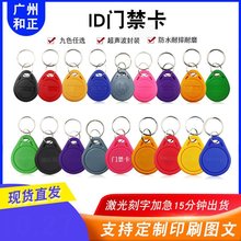 �F؛RFID耳׿�ABS/С�^�T����������i�Б�����ˮ�y������